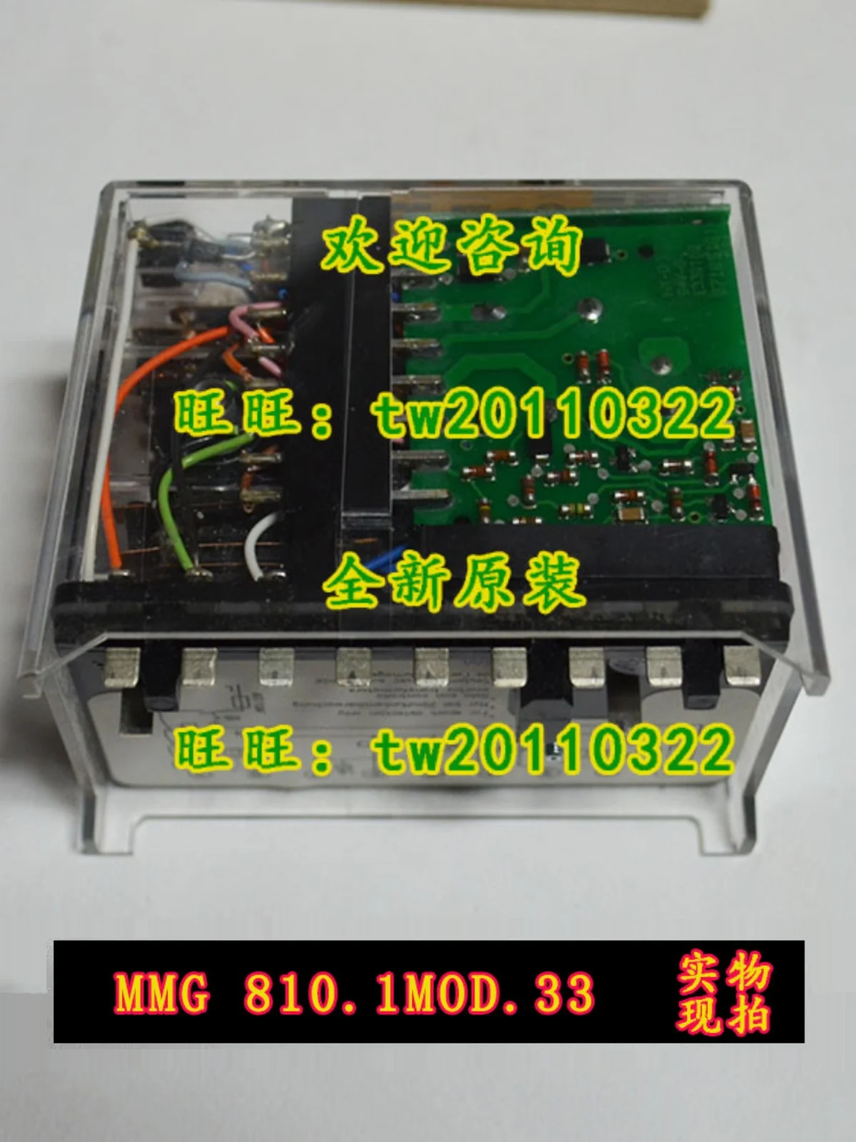 [Physical Photo] MMG 810.1MOD.33 Discontinued Honeywell Honeywell Combustion Controller