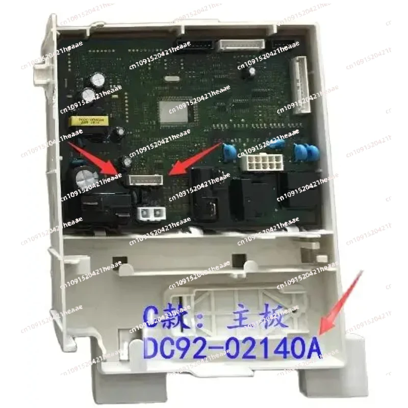 Suitable for DC92-02138L DC92-02140A DC92-02139A  washing machine Computer board washing machine part