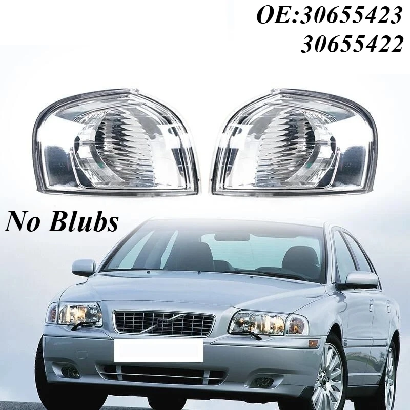 

Угловой фонарь переднего бампера, противотуманные фары, боковой фонарь, указатели поворота без лампы для Volvo S80 1999-2006 30655423 30655422