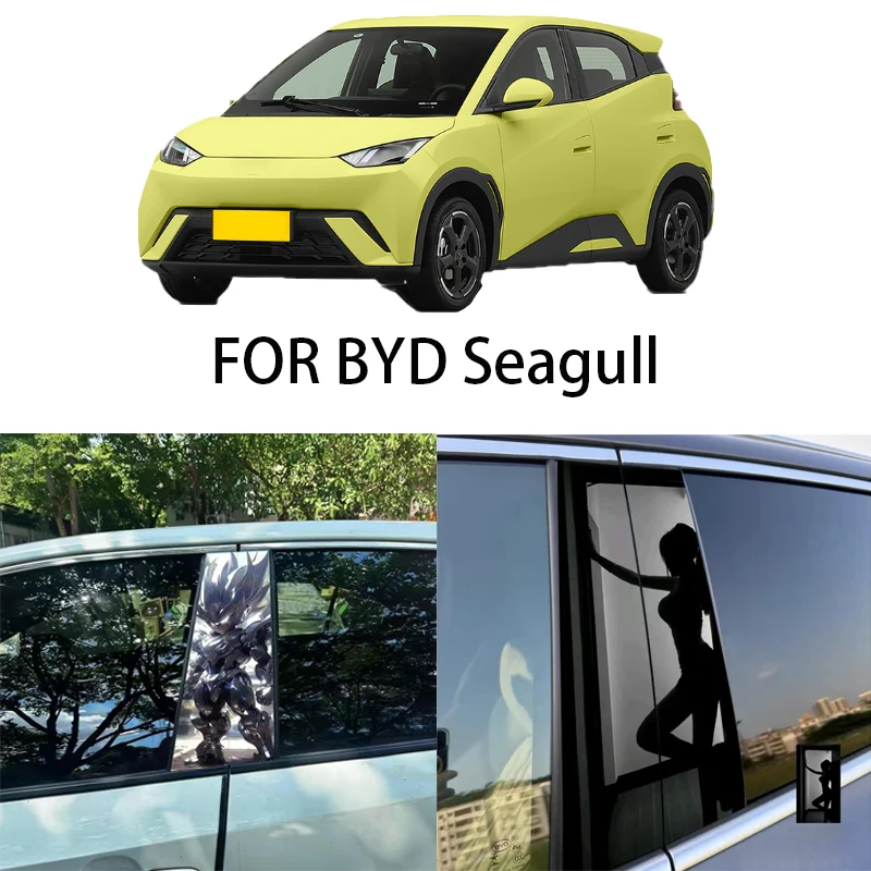 Per BYD Seagull window trim center pillar sticker