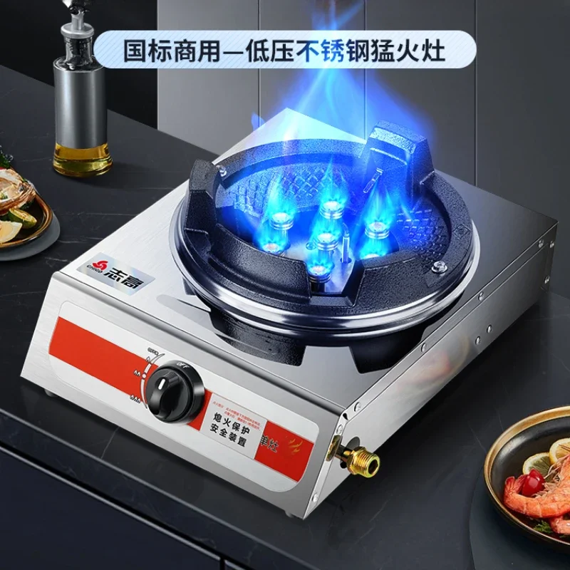 Commercial Gas Stove - Chigo High-Pressure Gas Stove with Flameout Protection and Stable Performance