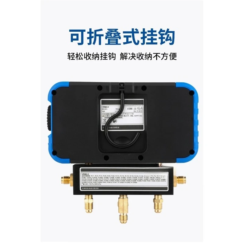 High definition digital display 72 kinds of refrigerants full coverage lithium battery refrigerant table