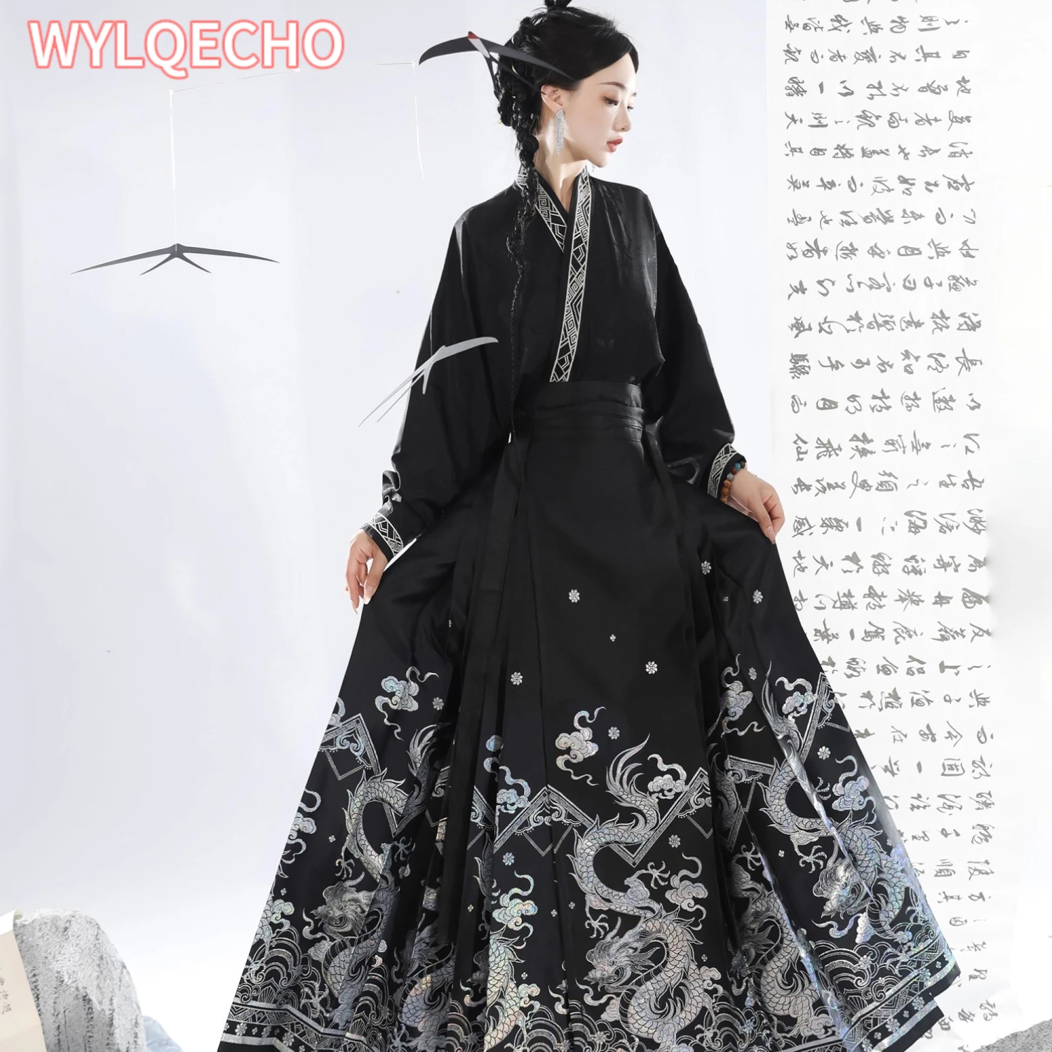 Original Woven Gold New Chinese Horse Face Skirt Airplane Sleeve Suit Daily Hanfu Traditional Costume Cosplay Halloween Costume