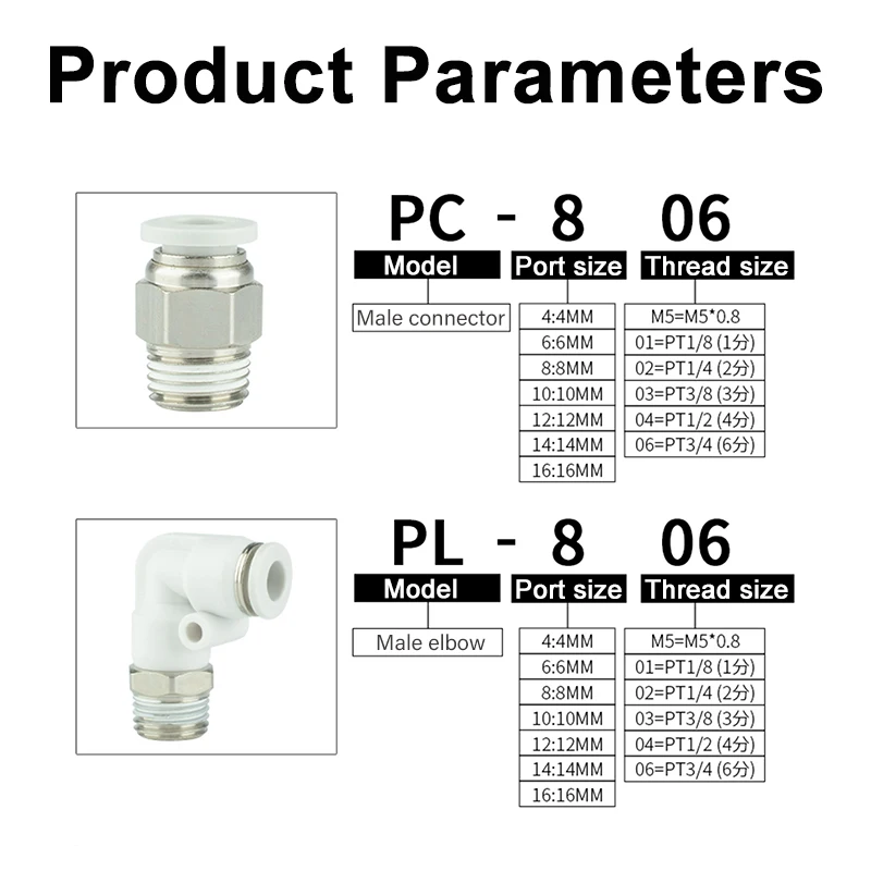 1PCS PC/PCF/PL/PLF/PB/PD/PX4mm 6mm 8mm  High Quality White Pneumatic Connector L/Y Connector Male/female Connector