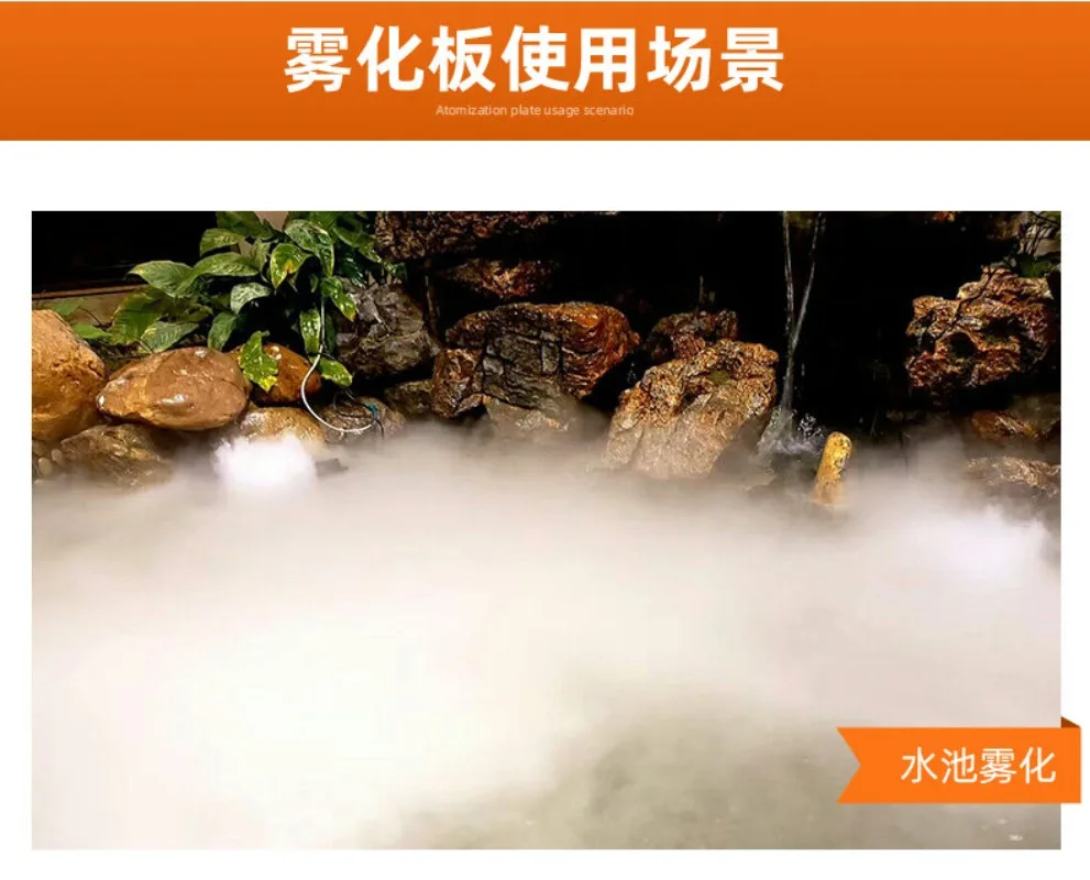 12bit Ultrasonic Atomizer Plate Humidifier Accessory Fogging Spray for Rockery Garden Pool Fish Pond Bonsai