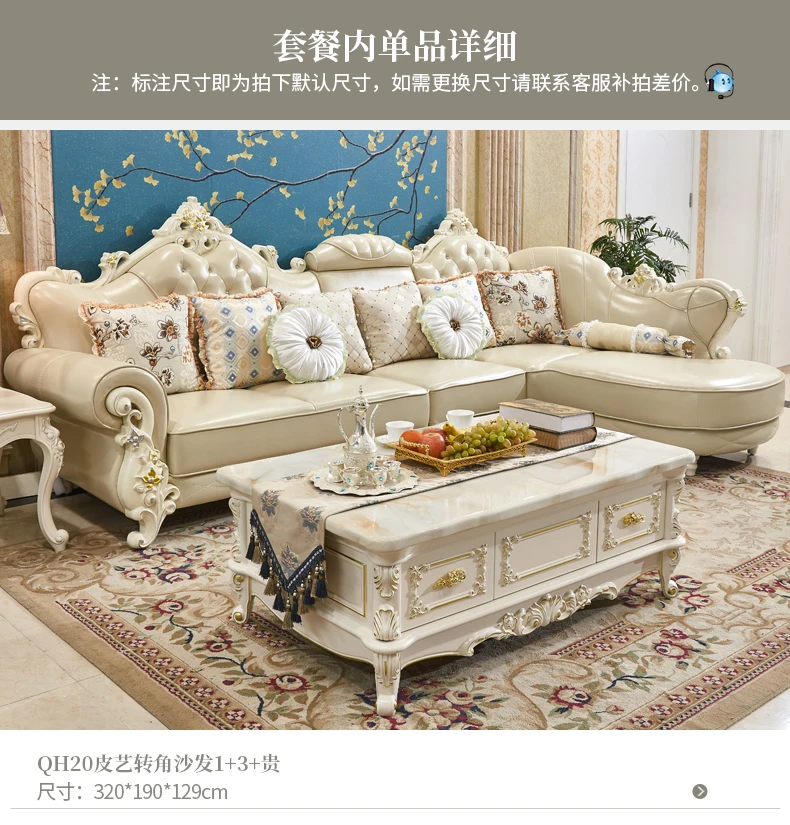 European style furniture combination high quality full set of luxury living room furniture sofa coffee table TV cabinet