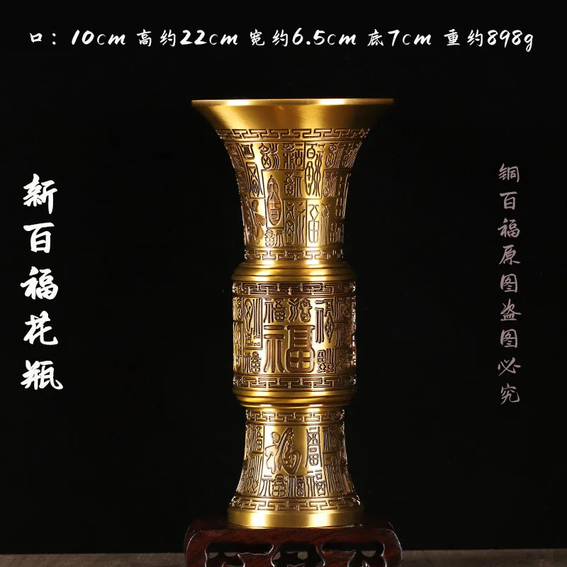 Brass : Peace in all seasons, abundance of wealth, joy on the eyebrows, Hundred Blessings vase, wholesale from manufacturer