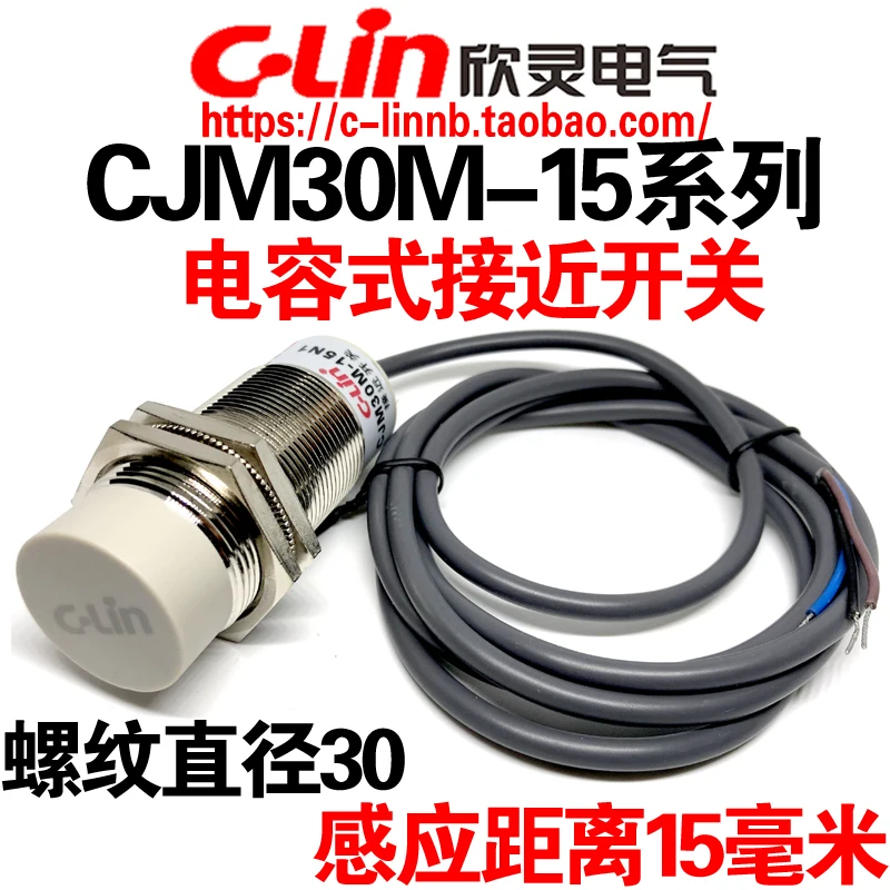 

CLin Xinling brand capacitive proximity switch CJM30M-15N1/N2/P1/A1/A2 sensor diameter M30