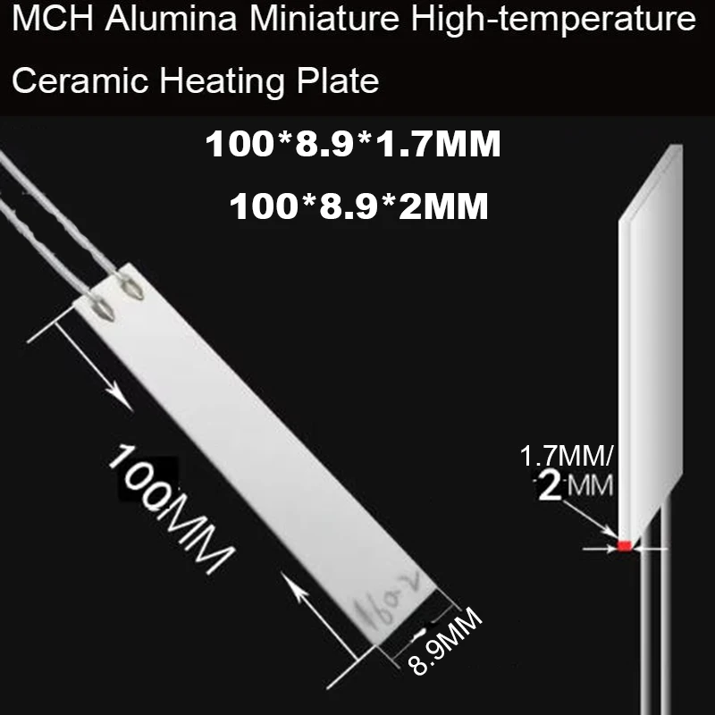 100*16*2MM Acid and Alkali Resistant Ceramic Heating Plate Alumina High Temperature Fast Heating Environmental Protection 5V 12V