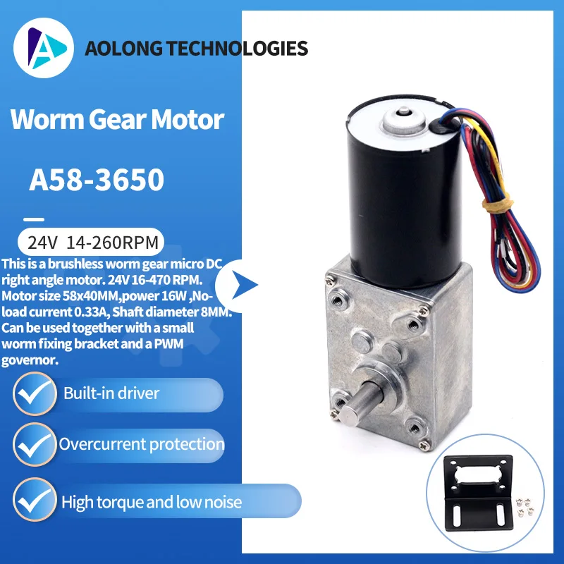 AOLONG Brushless Worm Gear Micro DC Right Angle Motor A58-3650 58 * 40MM 24V 16-470RPM dc high torque worm gear motor