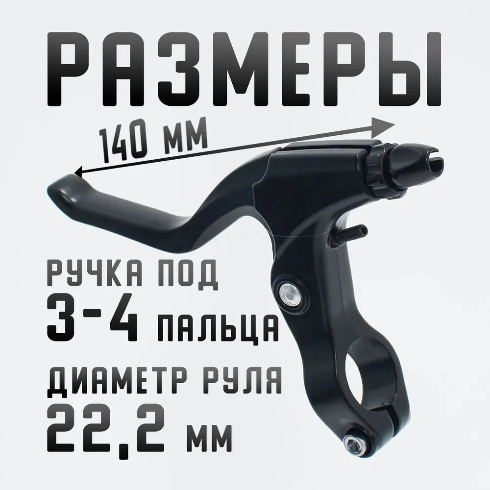 

Aluminum Alloy Bike Brake Levers 1 Pair for 22.2mm Handlebar Ultra Lightweight Cycling V-Brake Universal Model