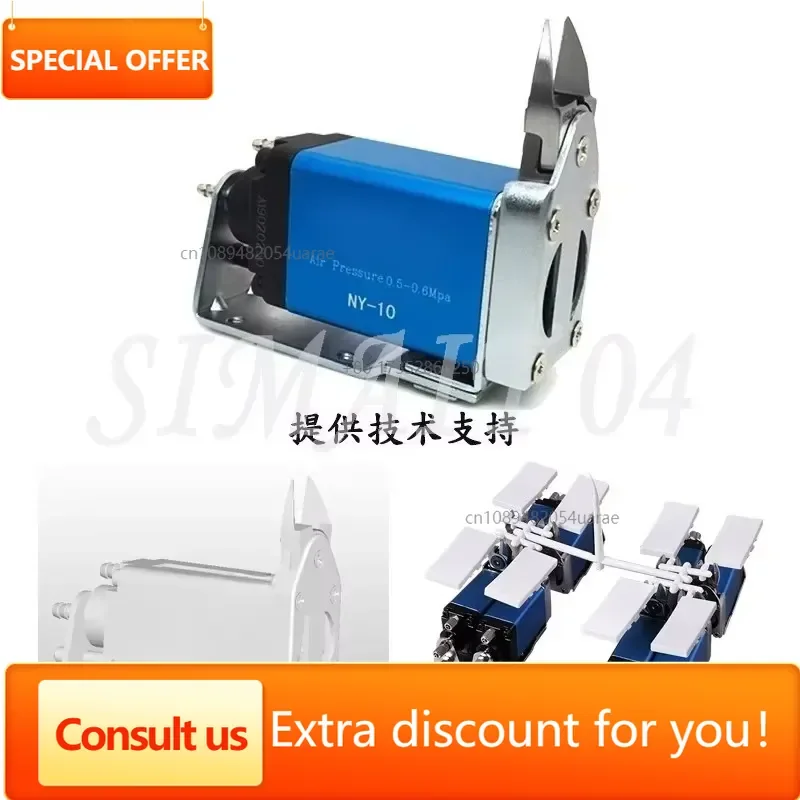 NY10 NY15 NY25 Mini Pneumatic Automatic Plastic Cutting Scissors