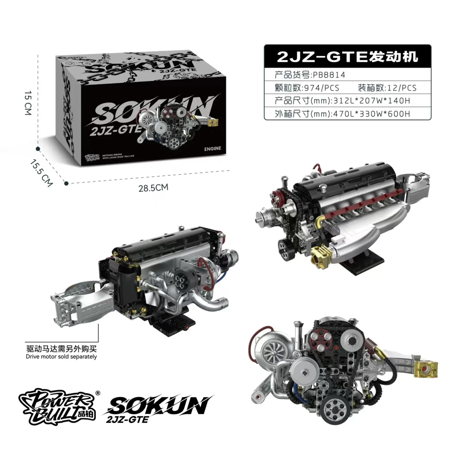 PB8814 2JZ-GTE Motore Building Blocks Modello Versione statica Tecnico Meccanico di Montaggio Giocattolo Educativo Giocattolo FAI DA TE Regalo Per Bambini