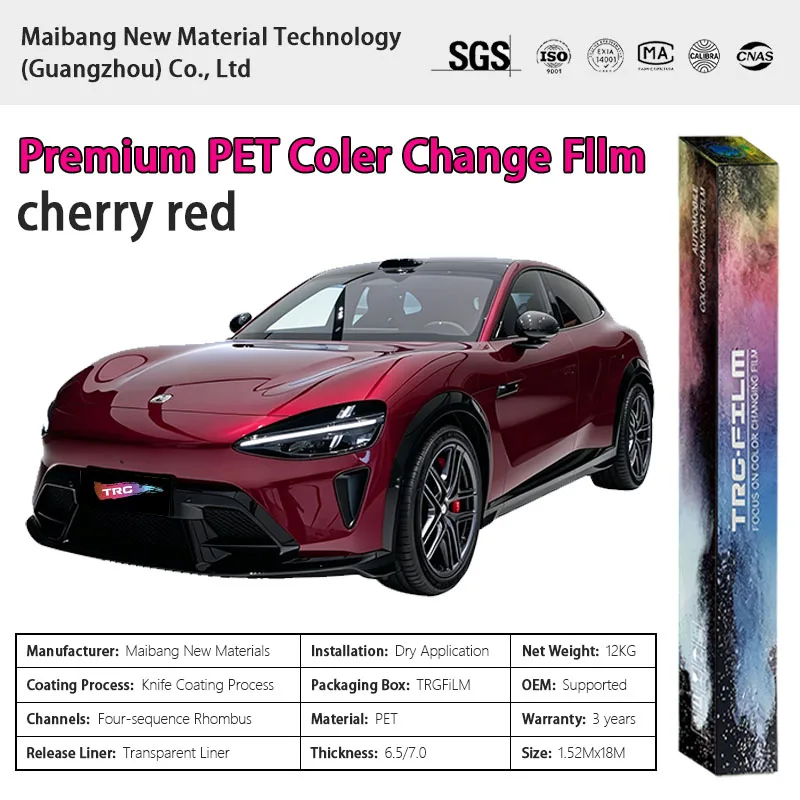 TRG film high-quality vehicle color change film: Cherry red (glossy PET vinyl film - original car paint series)