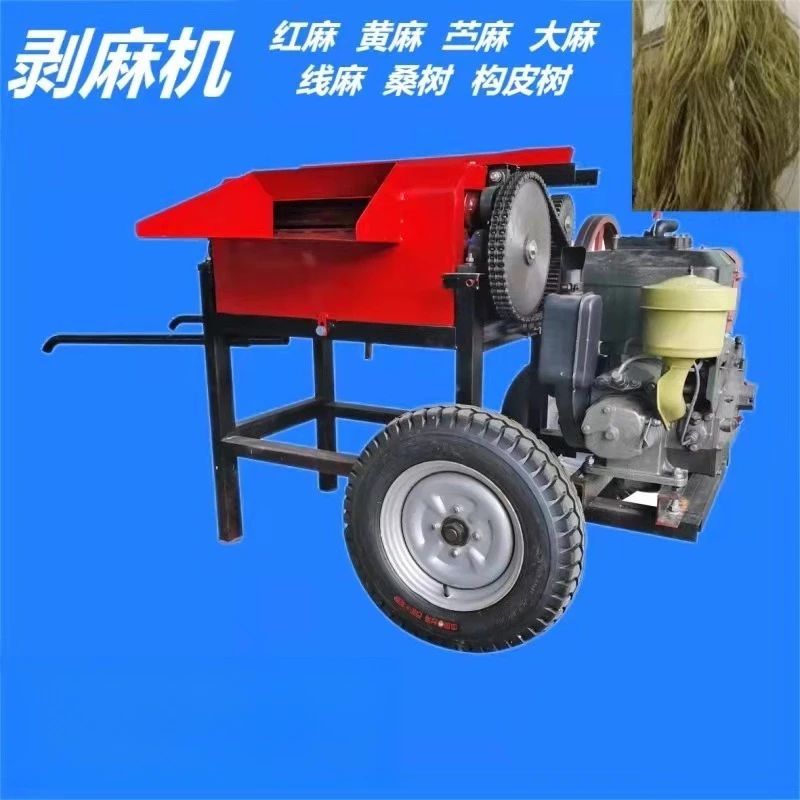 Household ramie beating machine Mulberry peeling machine Jute green hemp fiber extraction equipment Peeling