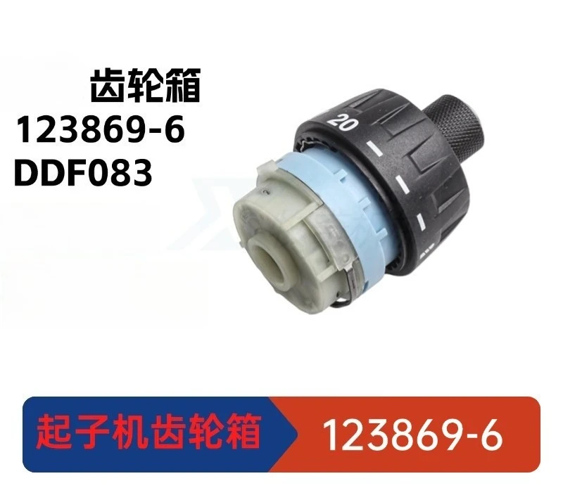 123869-6 Gearbox DDF083 Driver Power Tool Accessories DF032D Charging Drill