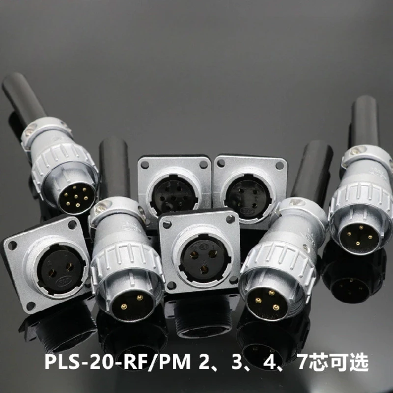 PLS-20-RF/PM Taiwan stainless steel APEX2-3-4-7 core optional PLT aviation plug socket to replace WS20