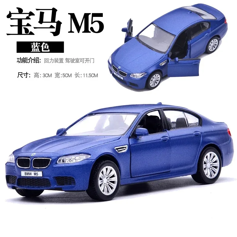 Alloy car model 1:36 series BMW M2 M3 M4 M5 550I 328 507 sports car children\'s collectible gifts