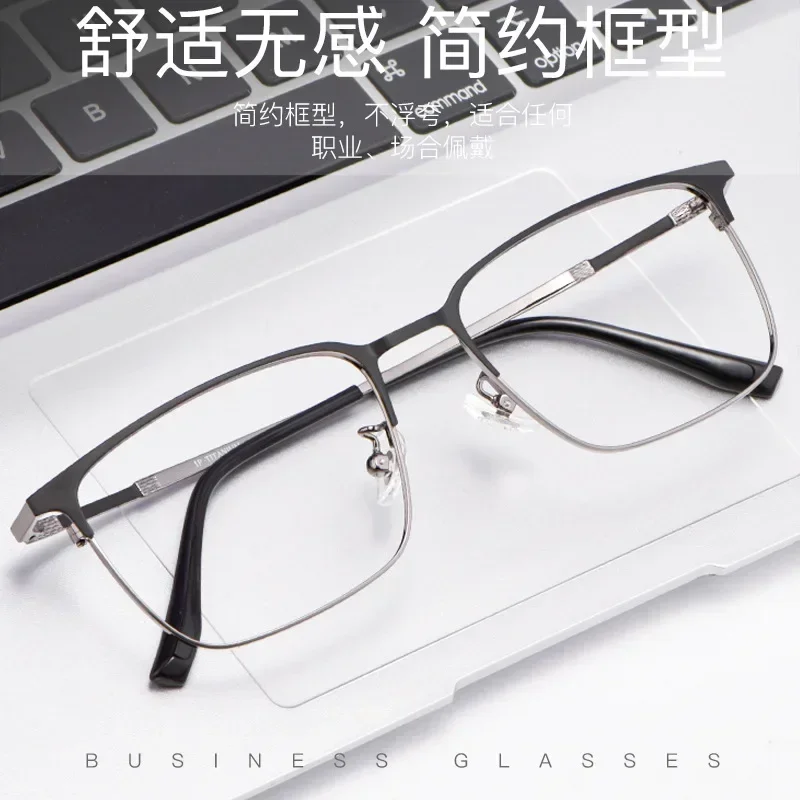 

SHINU photochromic lenses multifocal lens glasses titanium near and far multifocal glasses titanium prescription glasses custom