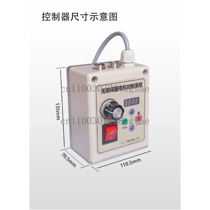 Brushless servo motor 1100W 220V knob speed regulation, belt sander, woodworking machinery, letter saw lathe/spot