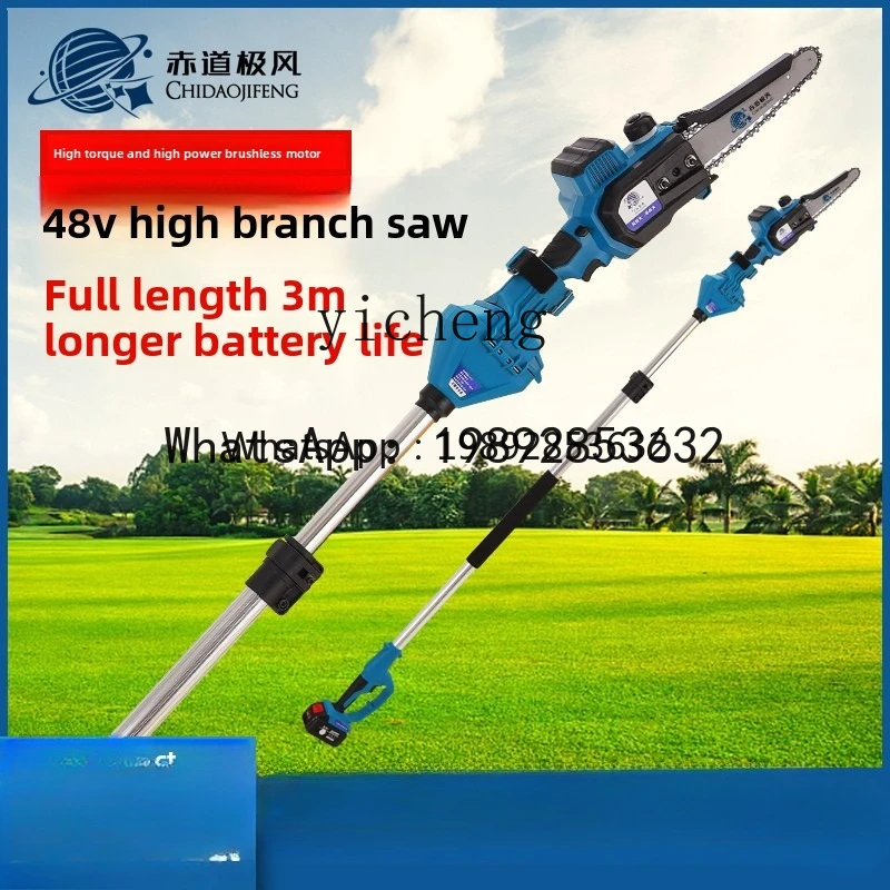 CB1  Electric High Branch Saw Fruit Tree Trimmer Tree Aerial Chainsaw Chain Saw Rechargeable Single Hand Logging Saw