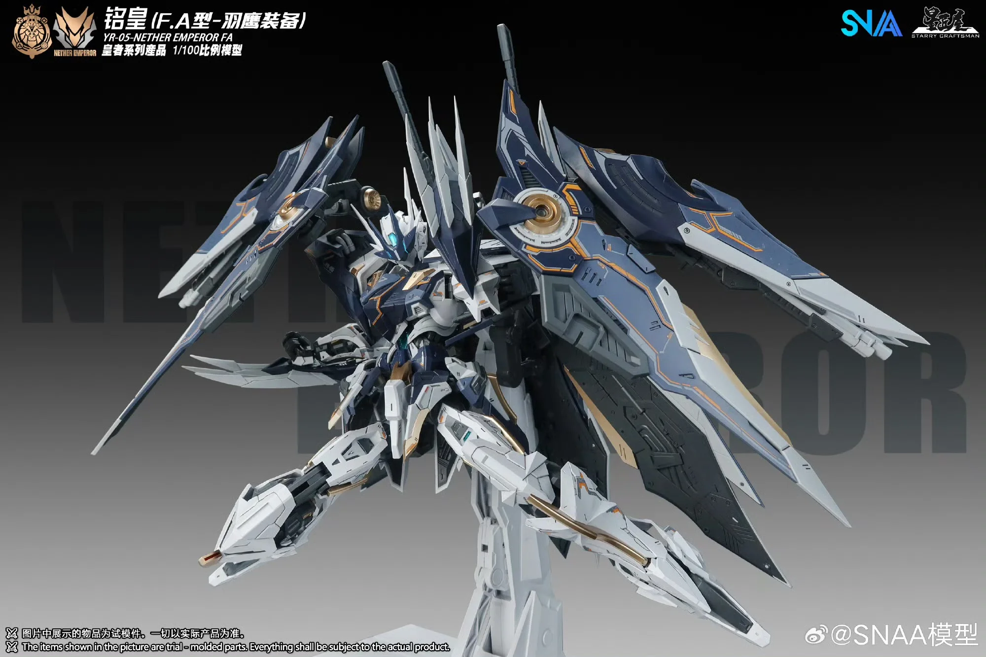 【In Stock】SNAA MG 1/100 YR-05 Nether Emperor FA Full Armor Ver. Assembly Model Kit Action Figure Robot Plastic Model Toy Gifts