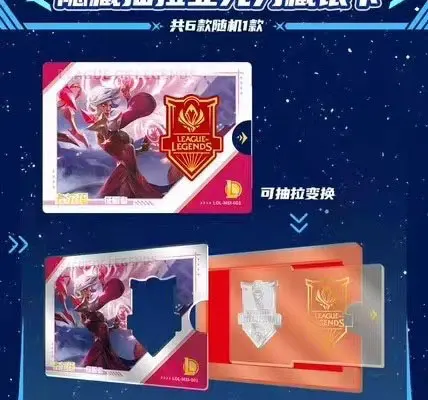 Wholesale League of Legends Card Kids Toys Gift Winning Signature Hollow LOL Game Cards EDG Goddess SP SSP SLR Hero Paper Card