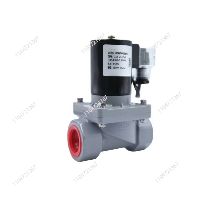 Corrosion-resistant solenoid valve Strong acid and alkali 60% CPVC chemical special plastic valve 4 points AC220V