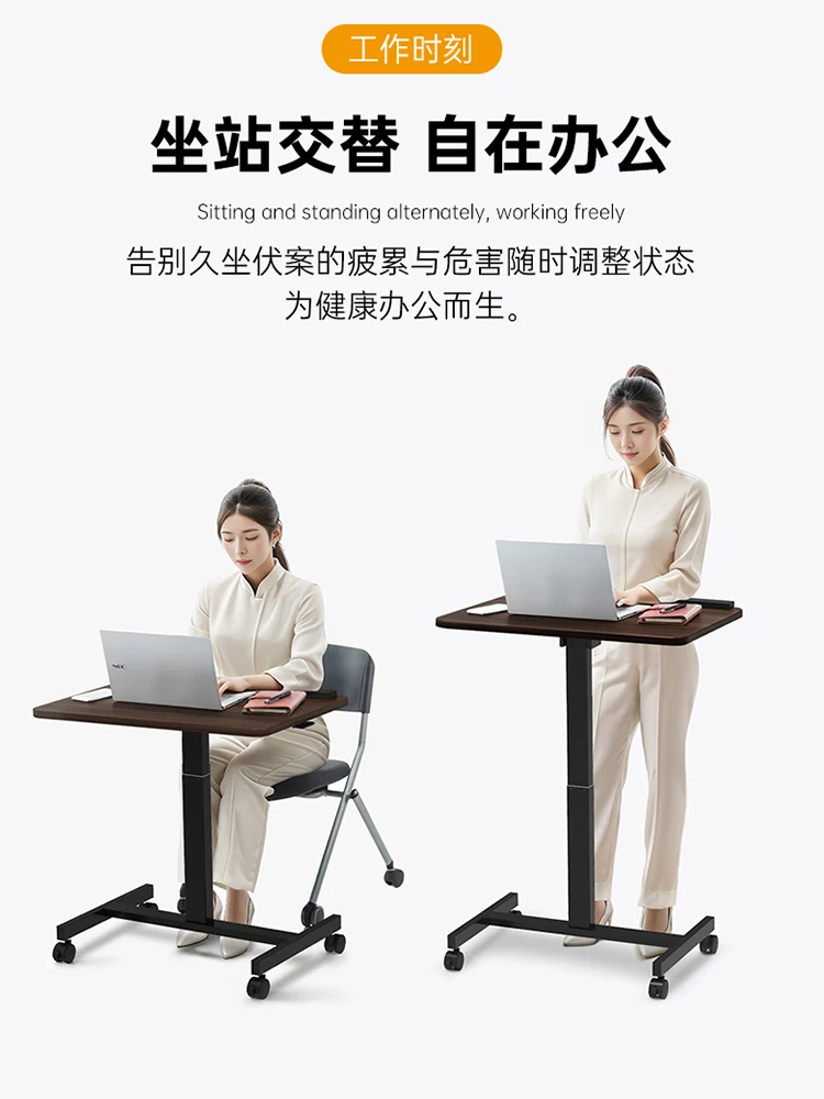 Mobile lifting table, bedside lazy person, foldable laptop, office computer desk, home work desk, writing small table