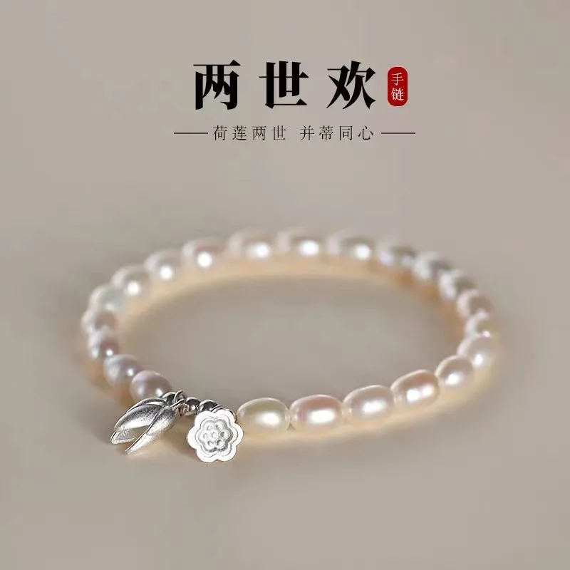 Pearl bracelet lotus seed transfer bead bracelet female niche design high-grade sense of light luxury simple exquisite hand jewe