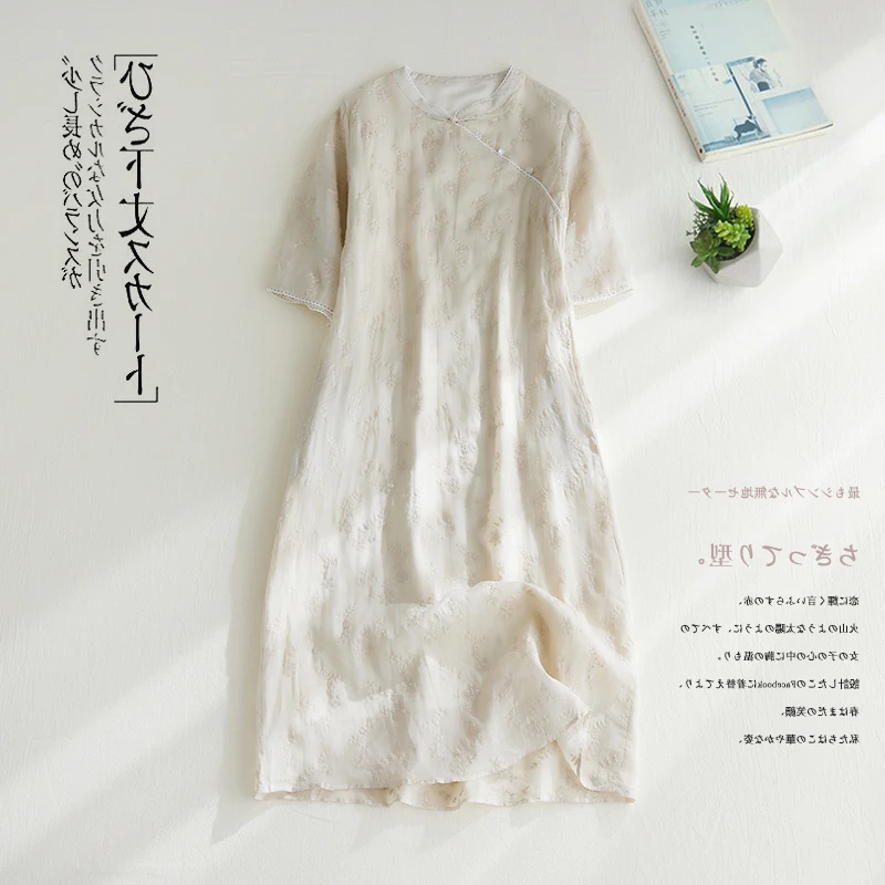 Retro Cotton Linen …