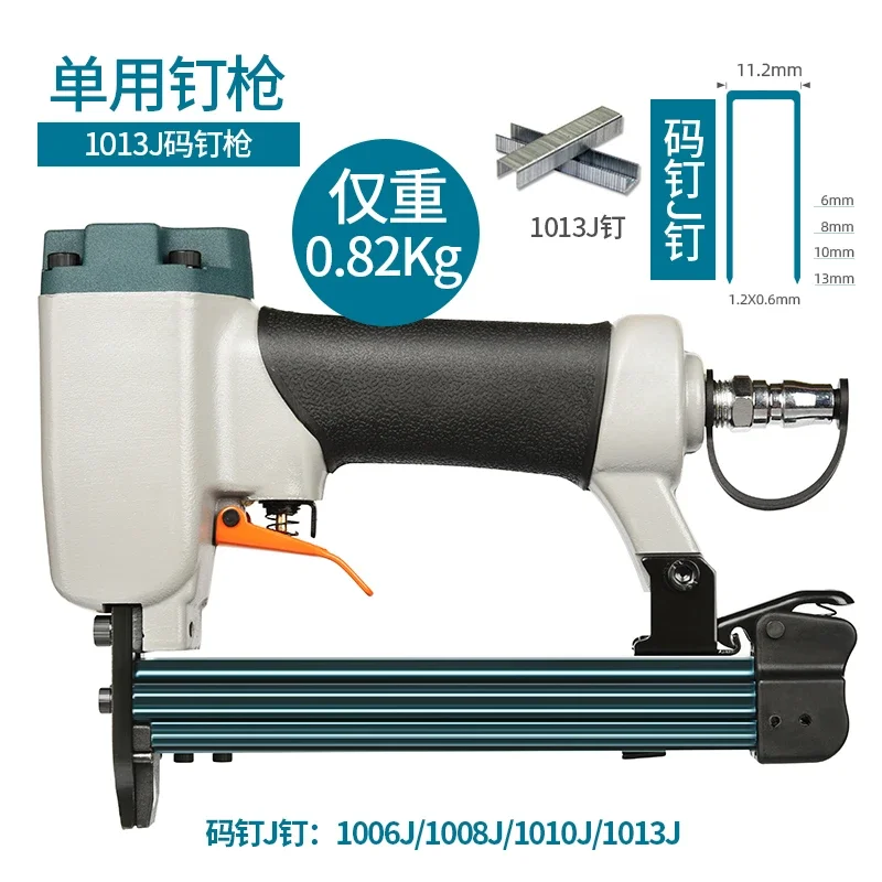 

DAJ Пневматический пистолет для гвоздей 3-в-1 Деревообработка F30 Прямой пистолет для гвоздей Стальной пистолет для гвоздей