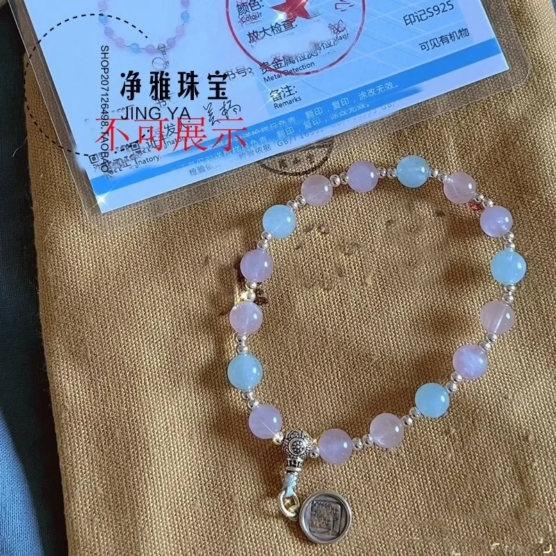 New Beijing Scenic Green Ghost Bracelet Female Aquamarine Magic Circulation Office Good Lucky Crystal Amulet Jewelry HandString