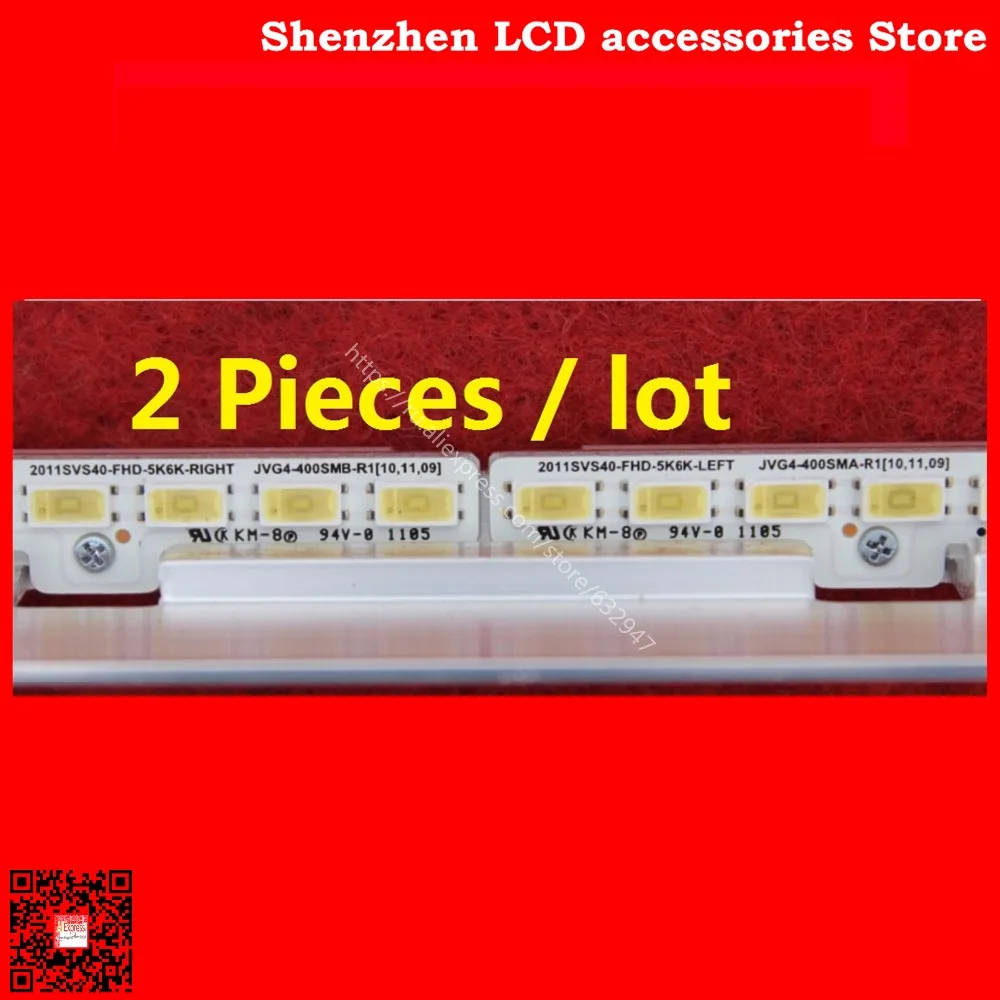 UA40D5000PR LTJ400HM03-H LED strip BN64-01639A 2011SVS40-FHD-5K6K 2011SVS40 56K H1 1CH PV2 440mm 62LED left and right