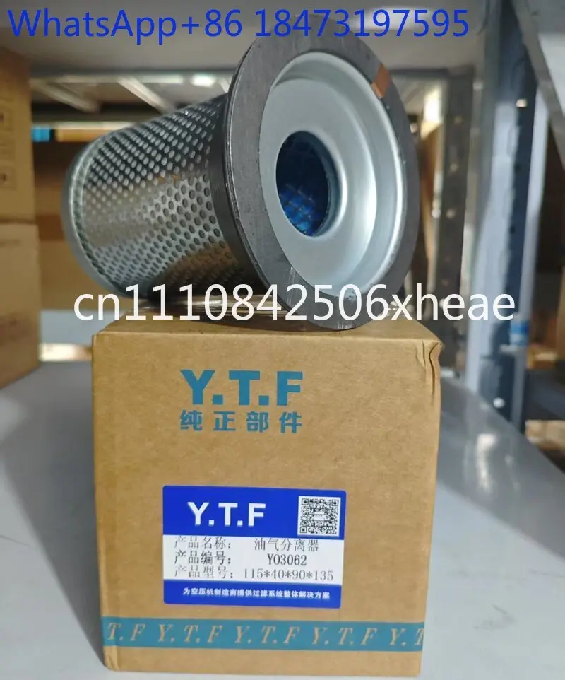 

screw air compressor oil and gas separator compressor maintenance DB2074/2186/2132/003 oil content 001