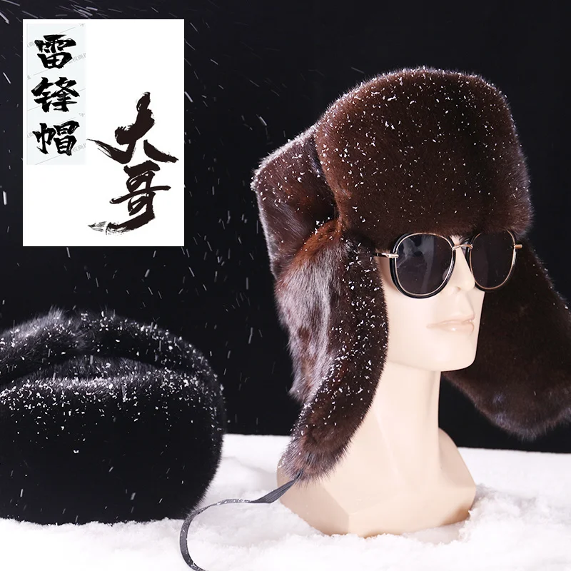 

Full Mink Fur Middle And Old Age Lei Feng Hat Men's Outdoor Real Fur Warm Ear Protection Flat Top Round Cotton Hat