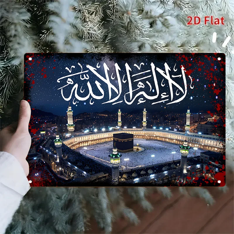 CIFBUY Vintage Islamic Mecca Night Aluminum Wall Art Waterproof Durable Metal Texture Home Kitchen Bedroom Living Room Decor