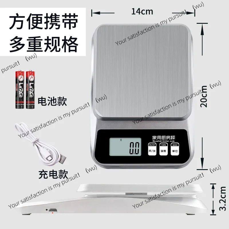 Elektronische Küchenwaage, klein, 0,1 g, Lebensmittel-Gramm-Waage, 10 kg, Edelstahl, elektronische Lebensmittelwaage, Gramm