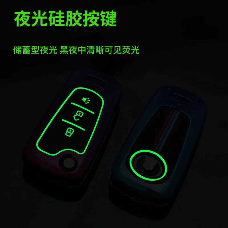 Car Key Case Cover Shell for GREAT WALL WINGLE 5 6 3 7 Voleex STEED GW Haval Hover H1 H6 H5 C50 C30 C20R M4 Keychain Accessories