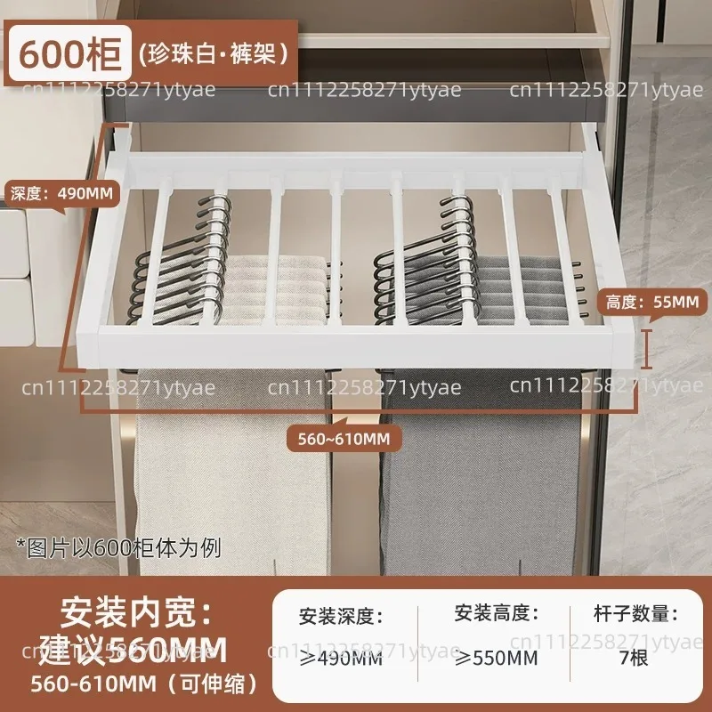 Built-in Telescopic Multi-function Pull-out Pants Pull-out Rack Household Hanging Pants Slide Rail Storage