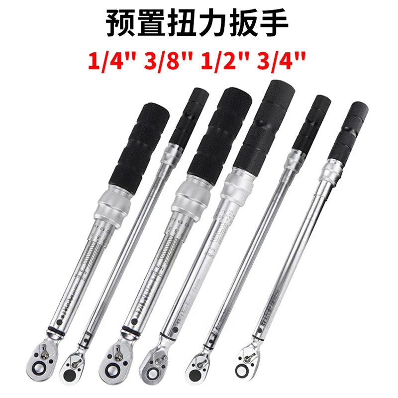 Torque Wrench Adjustable Spark Plug Torque Wrench Preset Torque Wrench Auto Repair High Precision Tool