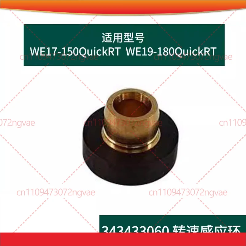 

4 шт. для Metabo 343433060, кольцо датчика скорости WE19-180quickRT, аксессуары для электроинструментов