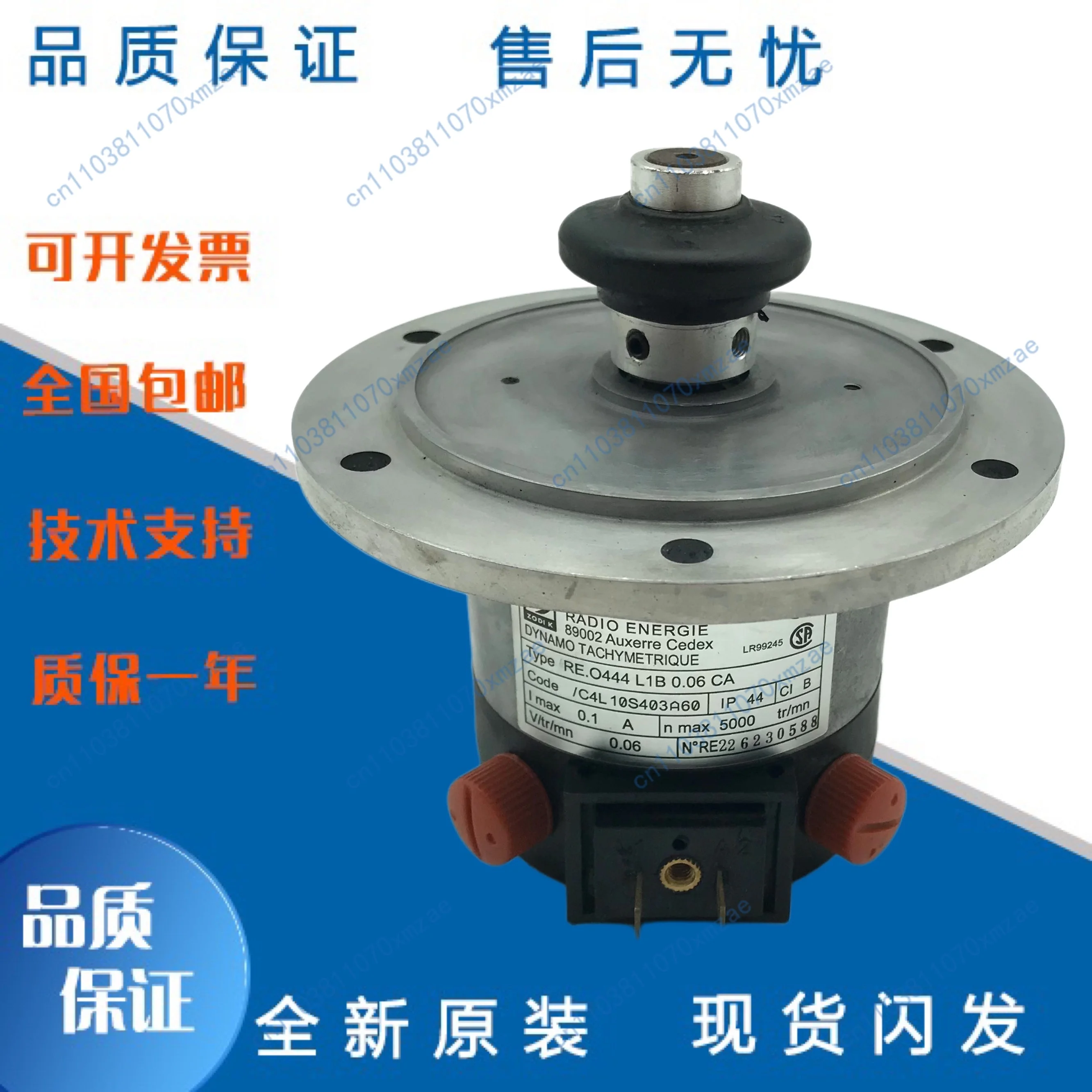 Universal Elevator … - image