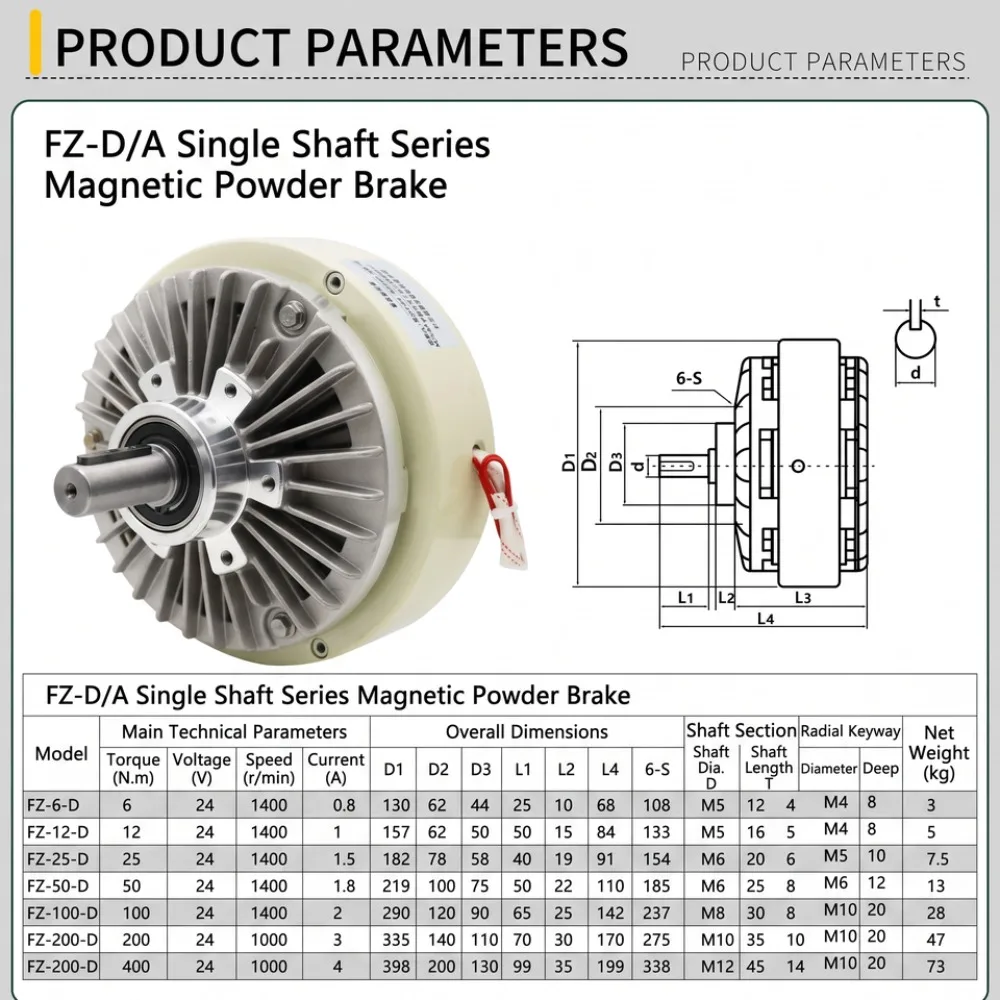 FZ100D 100Nm Magnetic Particle Brake Clutch Single Hollow Shaft Torque Tension Controller for Winding Unwinding Equipment