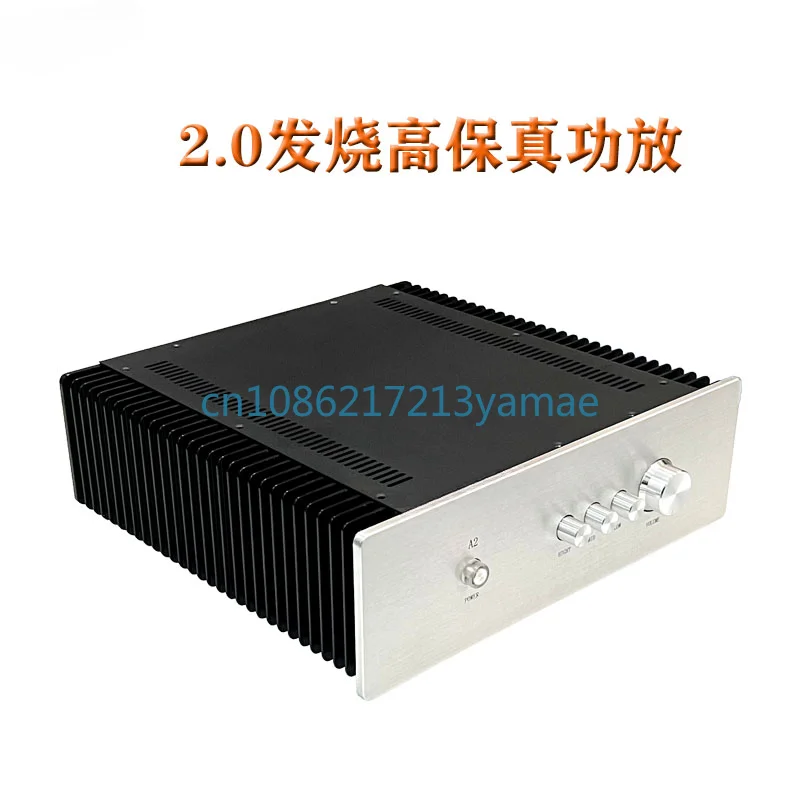 Front and rear stage combined machine high fidelity fever grade high power HIFI bile flavor power amplifier