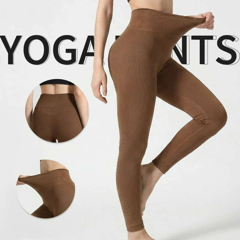 Girls' Plus Size Yoga Pants Long Pants with Peach Hips Seamless Thread Without Awkward Lines  Sports Beauty Pants Fitness Pants