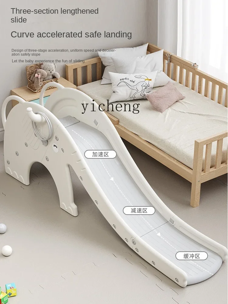 YY – toboggan d'intérieur en forme d'éléphant pour enfants, petit toboggan combiné allongé pour bébé