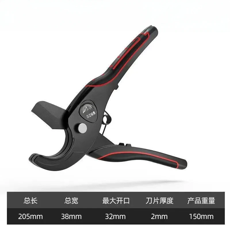 PVC Scissors, Professional Pipe Cutters, Electric Wire Hot Melt Water Pipe Cutting Tools, Divine Tools, PVC Pipe Cutters