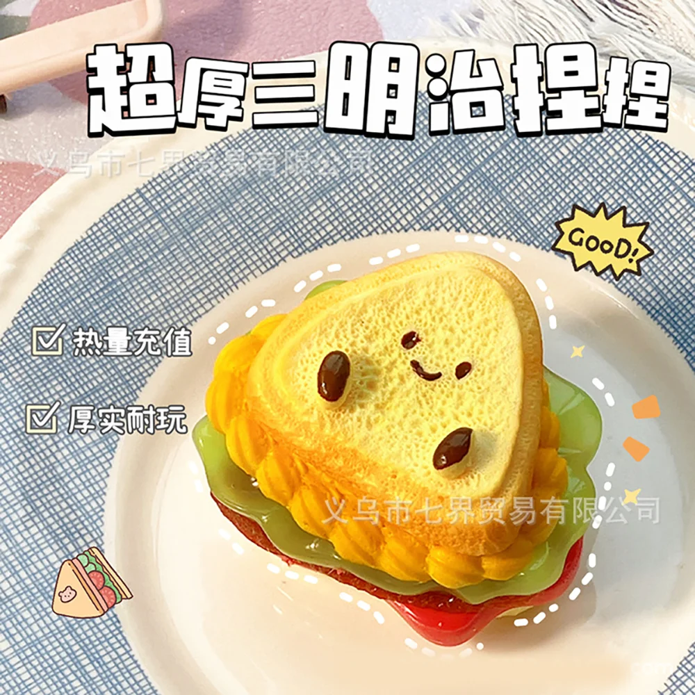 1pc Extra Thick Simulated Sandwich Toast Soft Pinch To Relieve Daily Tension Decompress And Slow Rebound Table Decoration Toy.