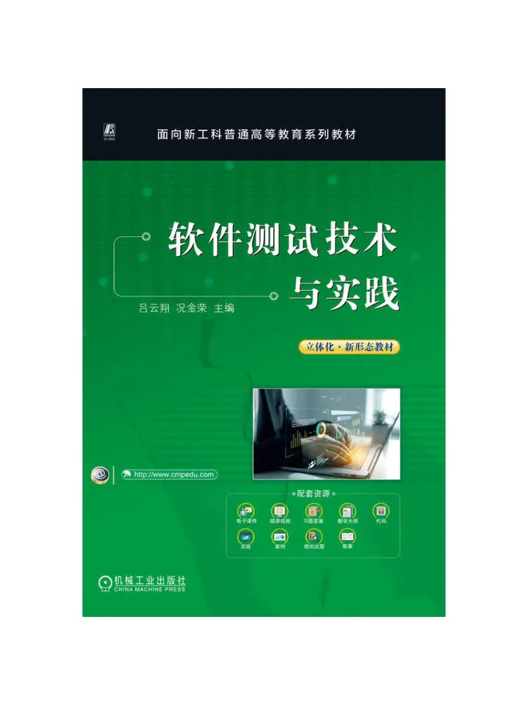 Book-Winshare Software Testing Techniques and Practices